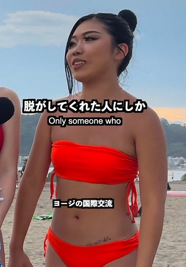 日本人女性のタトゥー体験と理由