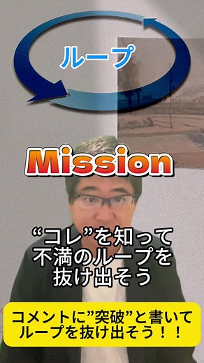 #引き寄せの法則 #量子力学 #運気上昇 #マインド #お金持ち