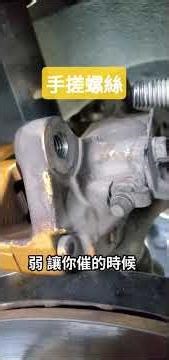 Sometimes when a screw breaks, it's not easy to find an exact replacement, so you can try rubbing...