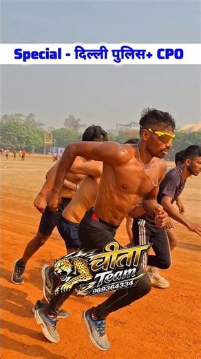 Delhi Police + CPO // Running Workout Plan // Which is the best academy in Gandhi Maidan #viralvideo