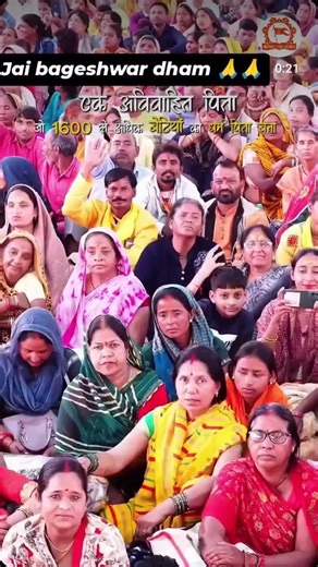 jai bageshwar dham 🙏🙏#lovekush_sir #education and motivation