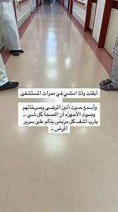 الدنيا لن تقف يومآ على أحد | ريم البوادي