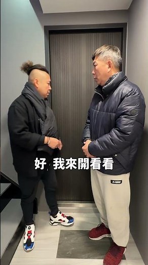 房東必看！這組電子鎖究竟有多強？租屋安全 高級感升級！