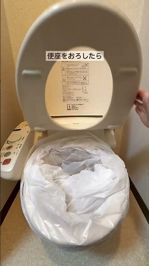 【保存必須】地震・災害時に役立つ！簡易トイレの作り方7ステップ🚽⚠️
