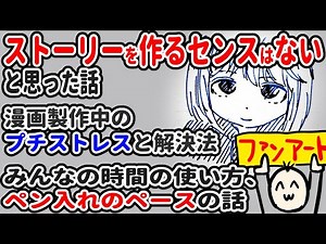 ラザロ最終回を見た感想／ハーレム物描きたいけど作画ダルそう、コツある？／完全に⚪︎癖ドンピシャ作品に出会うということ／皆さんはどうやって叡智な話考えてる？