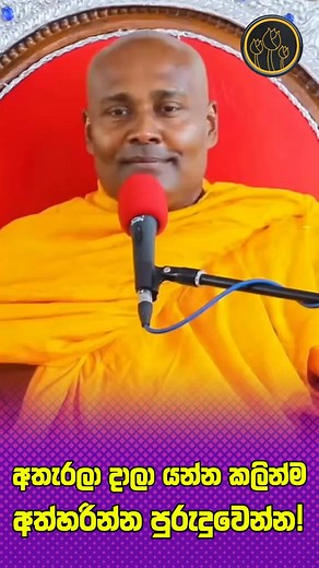 Rumesh Teclan on Reels