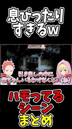 A compilation of scenes where the NEET Club members are in perfect harmony