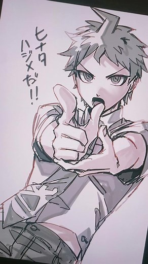 ダンガンロンパファンアート集