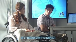 コード・ブルー3 第2話