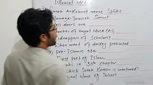 17K views · 437 reactions | یہTeaching Test کےلئے کچھ اہم MCQSہے۔...