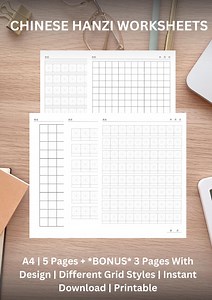 Hanzi Practice Worksheet | Chinese Characters Spreadsheet | HSK | Writing Practice Sheets | A4 | Digital | Printable | 中文 | 汉字 | 普通话 | 学 - Etsy Canada