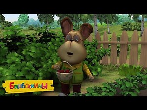 Барбоскины | Мир, труд, май | Сборник мультиков для детей