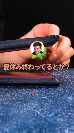 A button that gives you 300 million yen, but occasionally turns your life into a 5-minute recap. ...