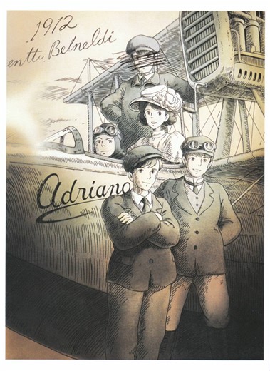 紅の豚　BGM　セピア色の写真　久石譲