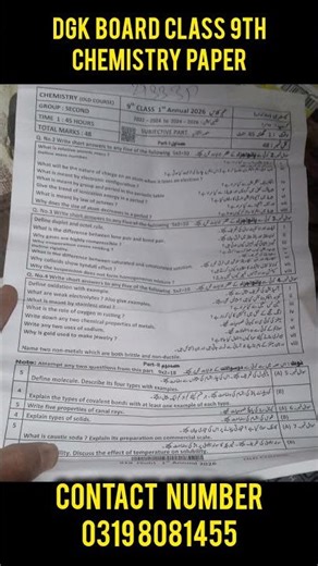 9th class Chemistry solved Mcqs DG Khan Board Group 2 Paper 2026