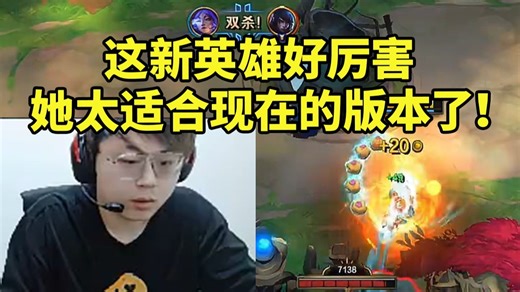 sask体验新英雄芸阿娜：这英雄好厉害！艾希是刮不动但她不会 她能给你刮死！