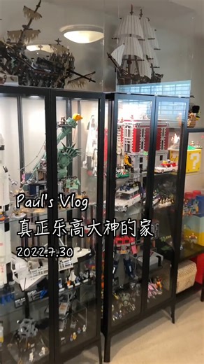 Sarah Sharp on Instagram: "山外有山_人外有人vlog我的日常_西雅圖_點淘app"