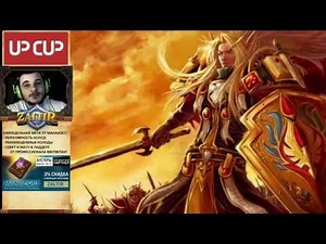 МЕТА Hearthstone: что делать перед аддоном?