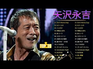 矢沢永吉 名曲 人気曲 ヒット曲 メドレー || The best songs of Eikichi Yazawa 2024