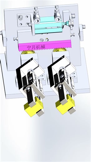 Rotation + Rotation #3dprinting #machine#mechanism #simulation