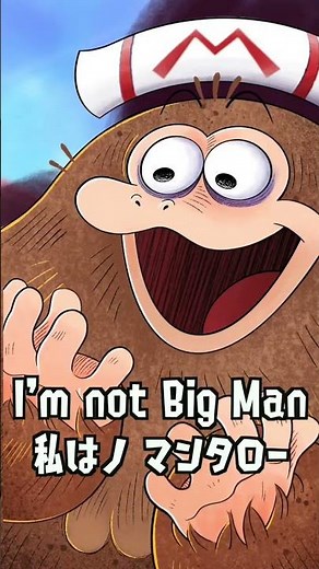 Big Man’s Big Foot Boogaloo (Splatoon Animation)