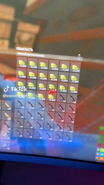 controlling rustroom #rust #rustroom #rustcheats #fypppppppppppppp