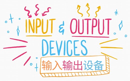 03-micro:bit输入输出设备