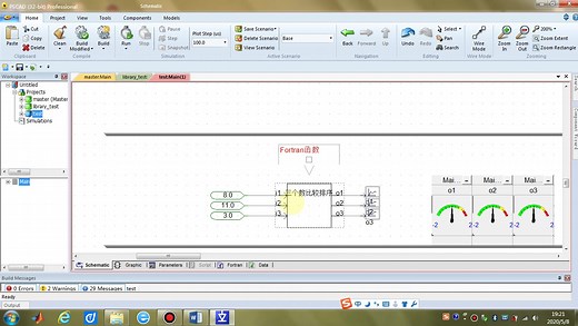 PSCAD入门教程（第7、8节）：怎样调用fortran编写的自定义函数？调用C语言函数及file reference组件使用