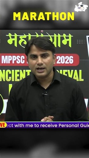 Complete Ancient & Medieval history Marathon For MPPSC Prelims #mppsc #history #historyrevision