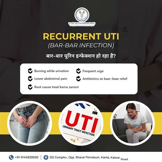 Recurrent UTI Explained | Why Urine Infection Keeps Coming Back #urineproblem