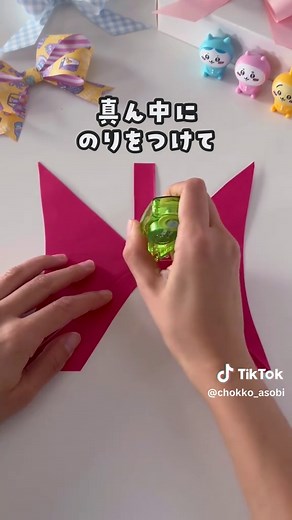 簡単ペーパーリボンの作り方