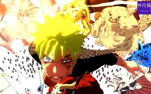 火影忍者鸣人大战佐助最终篇 Naruto vs Sasuke