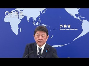茂木敏充外務大臣会見(令和７年11月25日）