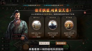 5727区零氪第一集 低损开五？