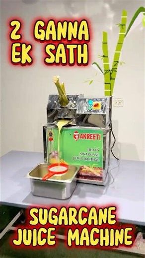 Sugarcane Juice Machine Model 2 - Commercial Ganna Machine - Part 2 #sugarcanejuicemachine