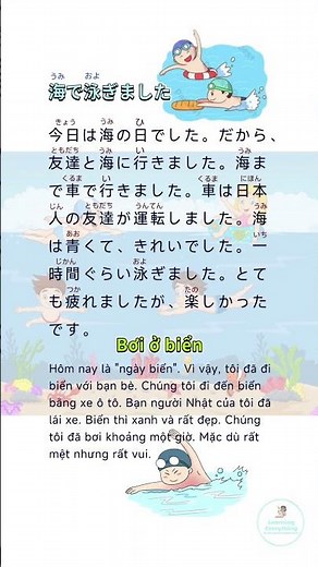 N4 N5 Listening & Speaking Practice - Japanese Shadowing