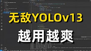 YOLOv13教程：YOLOv13训练模型，超详细适合0基础小白快速上手-人工智能/目标检测/计算机视觉