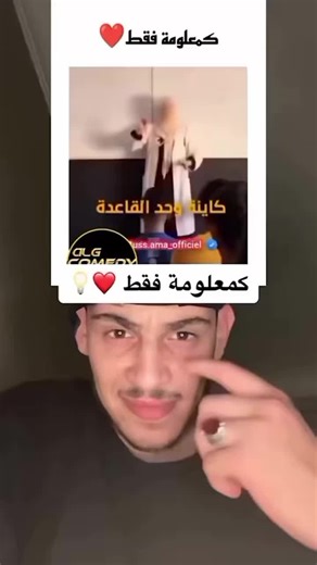 TikTok · Taki Tik tok