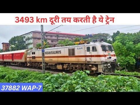 12515 Coimbatore Silchar Express crossing 12516 Silchar Coimbatore express near guwahati junction