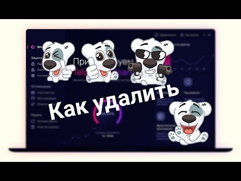 Как удалить Telamon Cleaner
