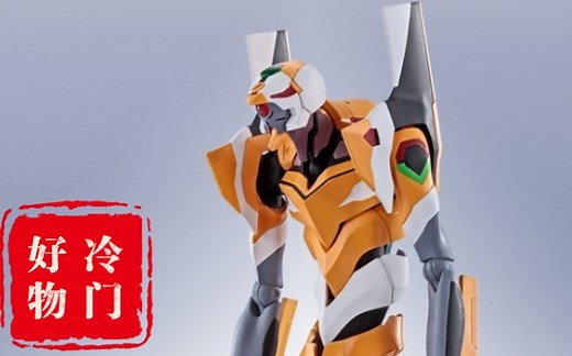 【第一视角】最还原的Eva系列?r魂零号机，robot魂绫波丽，新世纪福音战士