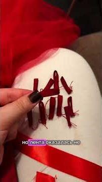 Как сшить платье с нуля ? #diy #шитье #творчество