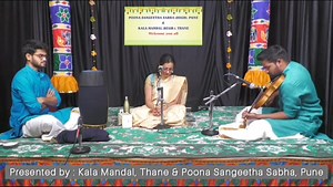 Vid. Shruthi Shankar Kumar. Vid. Shruthi is accompanied by: Vid. Madan Mohan on the Violin and Vid. Kishore Ramesh on the Mridangam Watch other concerts by reputed and upcoming artists by Subscribing to channel "Kalamandal Thane". | Unique Music World