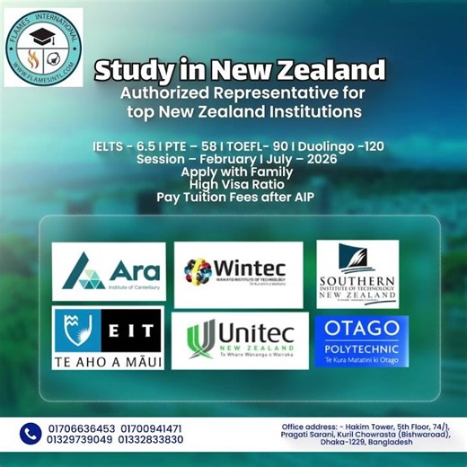 Flames International | Basic Motion Graphics | AdLine