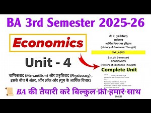 BA 3rd semester economics unit 4 | ba 3rd semester economics important question answer 2025-2026