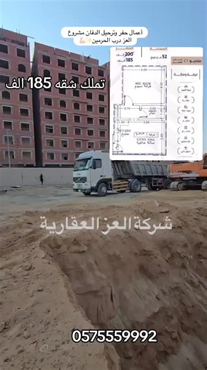 ‏#شقق_فندقية #درب #الحرمين #السلام #مول