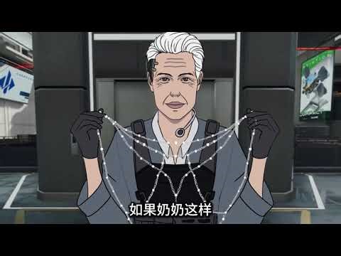 老太小黄毛如果奶奶这样你会来看我吗 #三角洲 #三角形行动