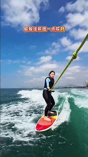 Waking Up to Wakeboarding: A Beginner's Guide