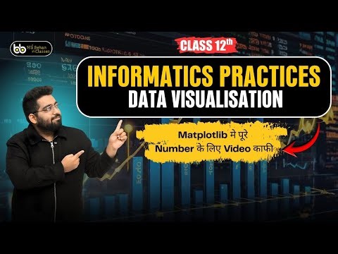 PYTHON || DATA VISUALISATION || 12th INFORMATICS PRACTICES || MATPLOTLIB || #bhaibehankiclasses ||