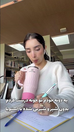 زندگی‌ با pcos
